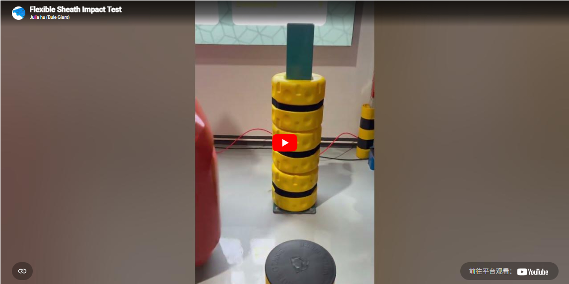 フレキシブルシースの衝撃試験